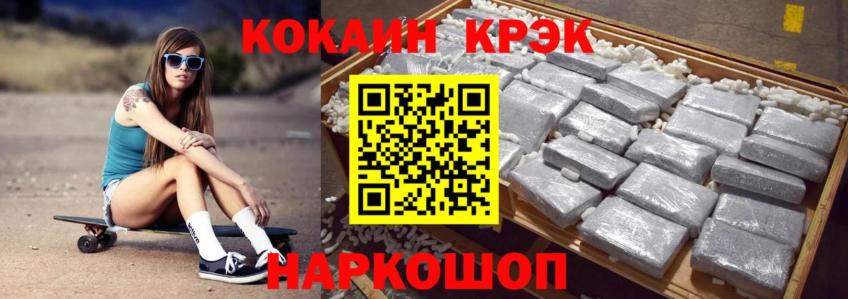 Меф мяу мяу Каспийск