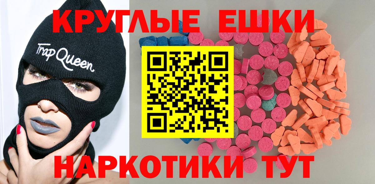 Каспийск  Ecstasy  Экстази MDMA  Вход с VPN  Ecstasy Punisher 