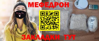 прущие грибы Беслан