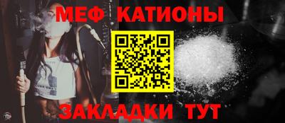 прущие грибы Беслан