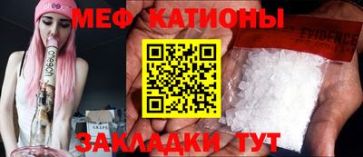 прущие грибы Беслан