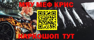 мдпв Бийск