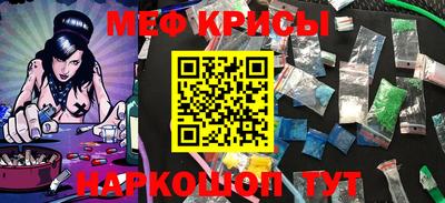 бошки Владивосток
