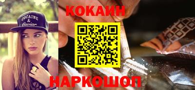прущие грибы Беслан
