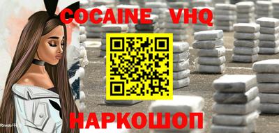 spice Берёзовский