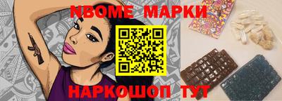 прущие грибы Беслан