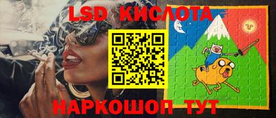 прущие грибы Беслан