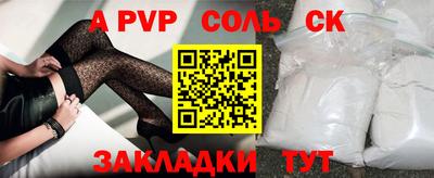 мдпв Бийск