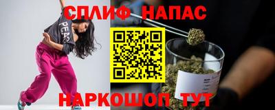spice Берёзовский