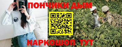 прущие грибы Беслан