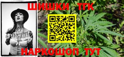 прущие грибы Беслан