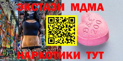 мдпв Бийск