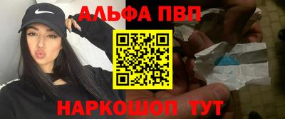 мдпв Бийск