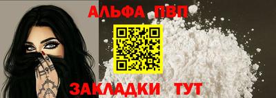 мдпв Бийск