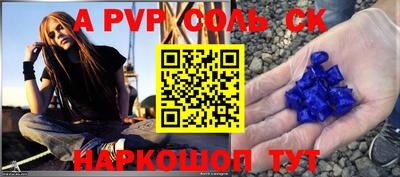 прущие грибы Беслан