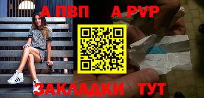 прущие грибы Беслан