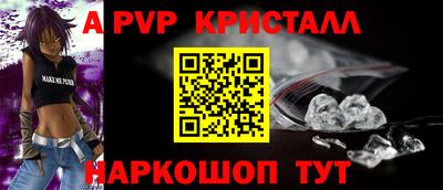 прущие грибы Беслан