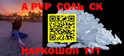 мдпв Бийск