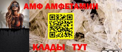 spice Берёзовский