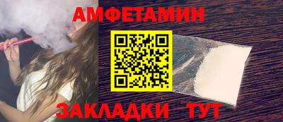 прущие грибы Беслан