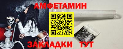 прущие грибы Беслан