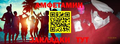 spice Берёзовский