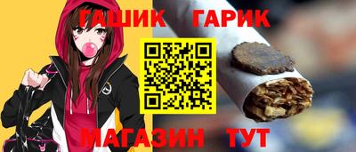 прущие грибы Беслан