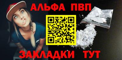 spice Берёзовский