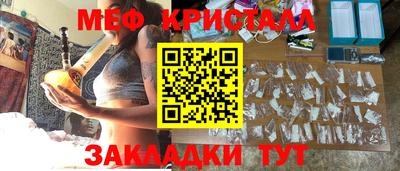 прущие грибы Беслан