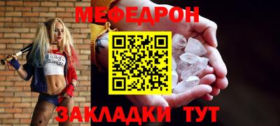 прущие грибы Беслан