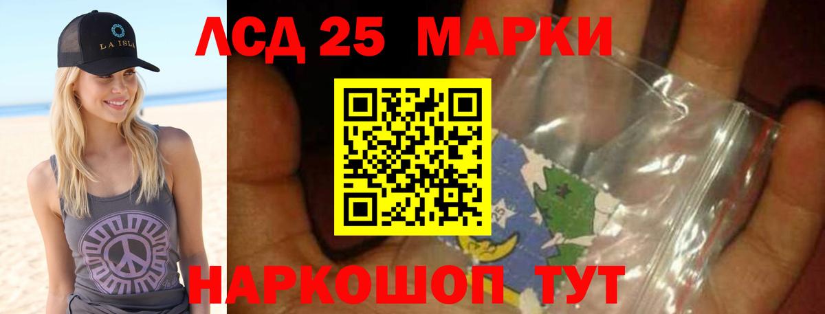 Лсд 25 экстази ecstasy  Вход с VPN  Каспийск  Лсд 25 экстази ecstasy 