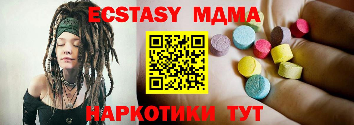 MDMA VHQ Каспийск