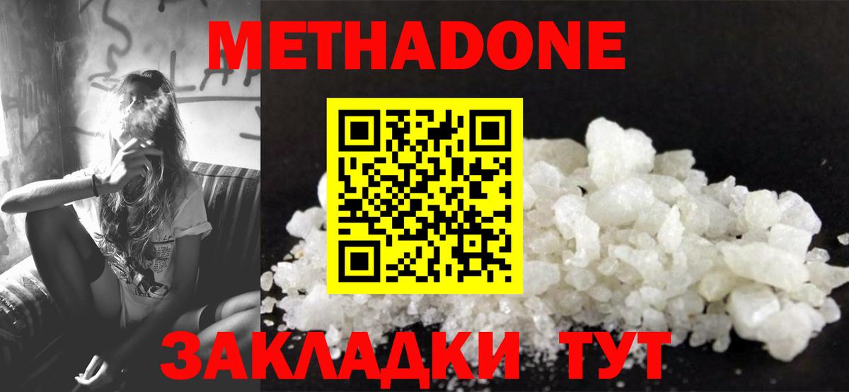 Каннабис  ГАШ  Кокаин  Меф МЯУ МЯУ кристаллы  Каспийск  NBOMe  Вход с VPN  APVP СОЛЬ кристаллы 