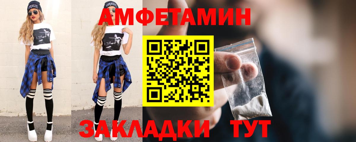 Каспийск  Первитин Methamphetamine  Первитин Methamphetamine  Вход с VPN 