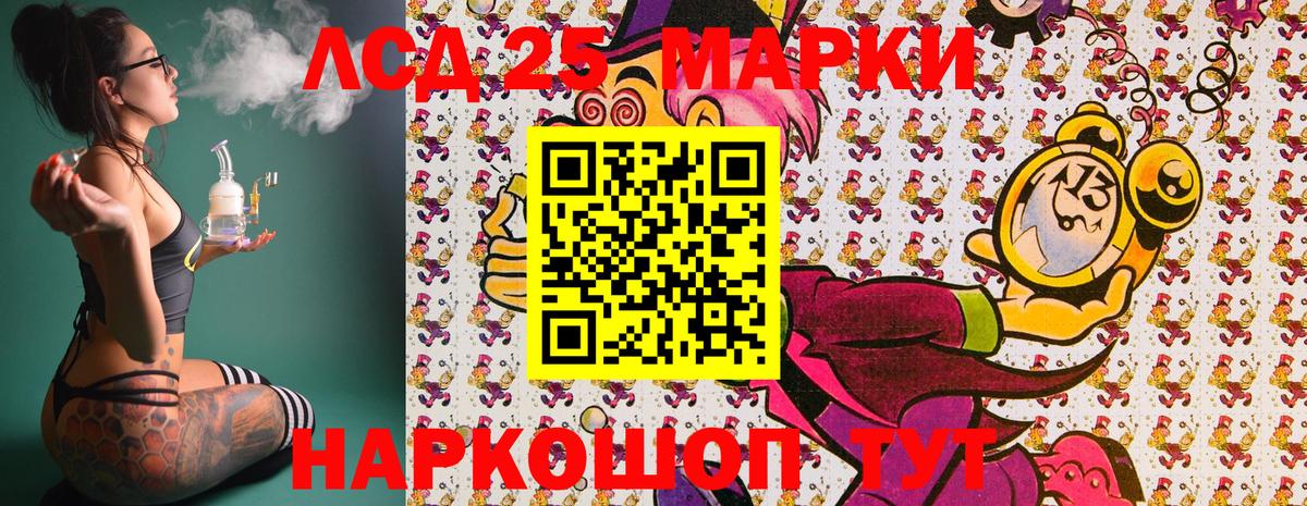 Марки NBOMe 1,5мг Каспийск