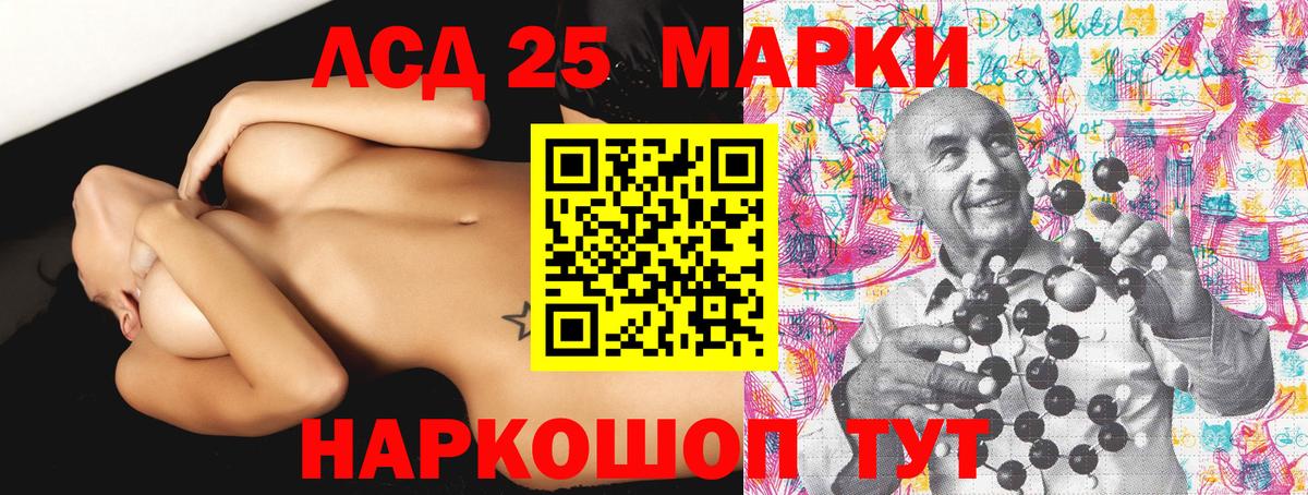 Марки NBOMe 1500мкг  Вход с VPN  Наркотические марки  Каспийск  цены наркотик  Марки NBOMe 1500мкг 