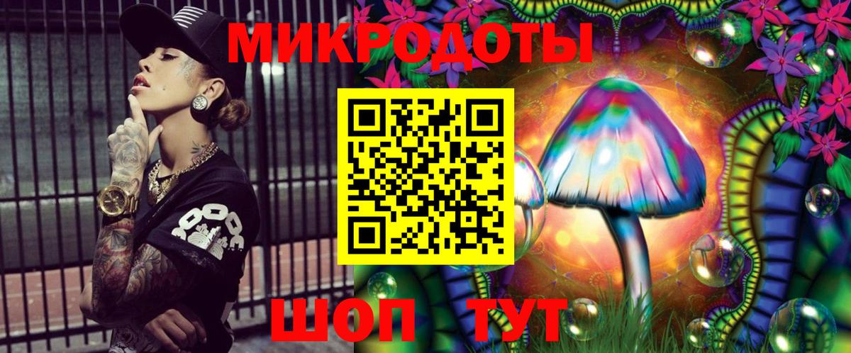 где купить наркоту  Галлюциногенные грибы GOLDEN TEACHER  Вход с VPN  Каспийск 