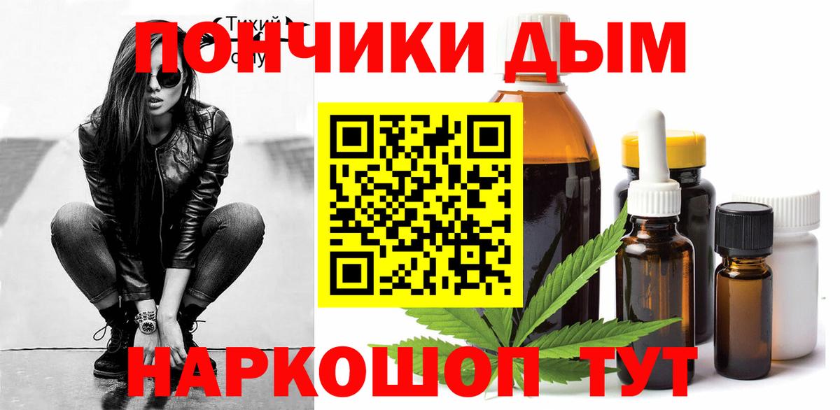 Каннабис ГИДРОПОН  Марихуана ГИДРОПОН  Каспийск  Бошки Шишки индика  Бошки Шишки THC 21%  Вход с VPN 